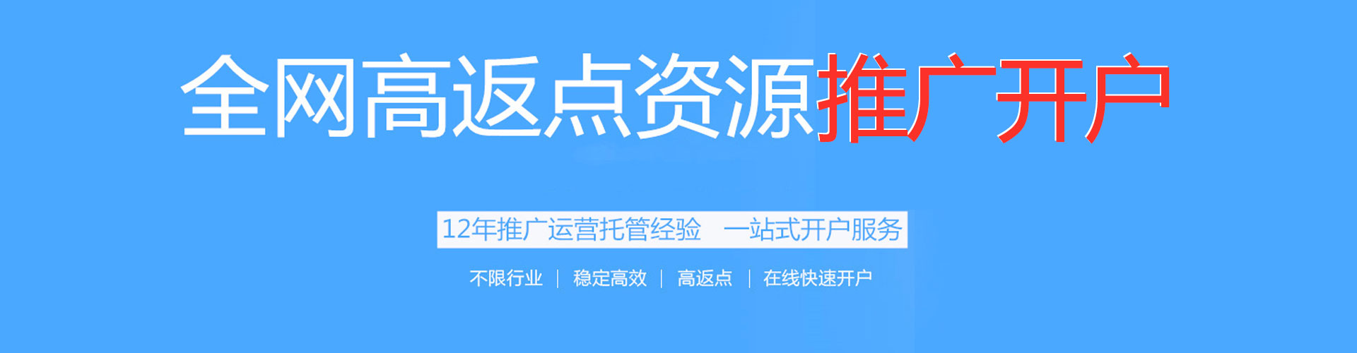 武汉如何百度推广